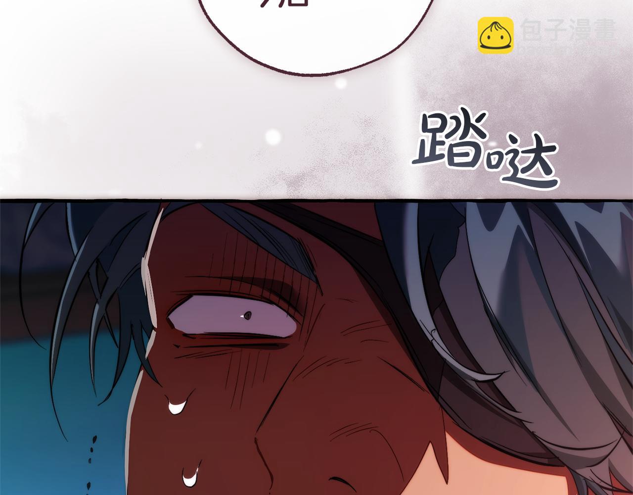 第139话 有钱人家的公子83