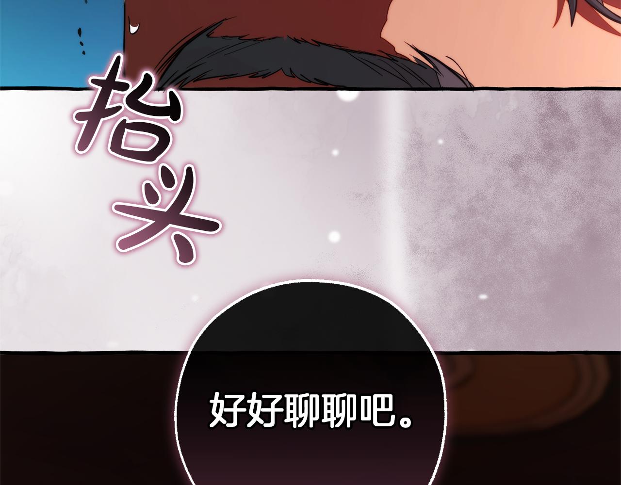 第139话 有钱人家的公子84