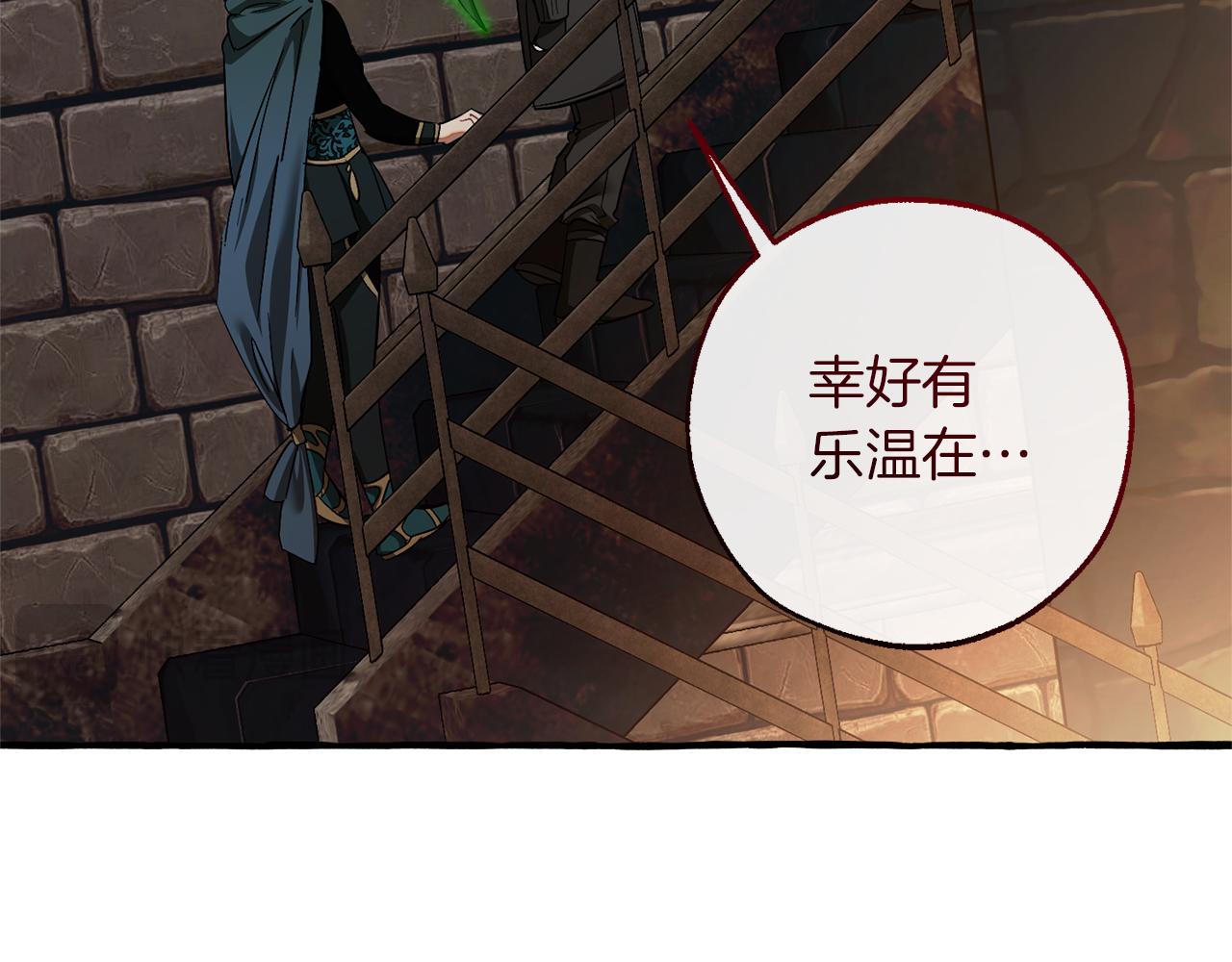 第139话 有钱人家的公子95