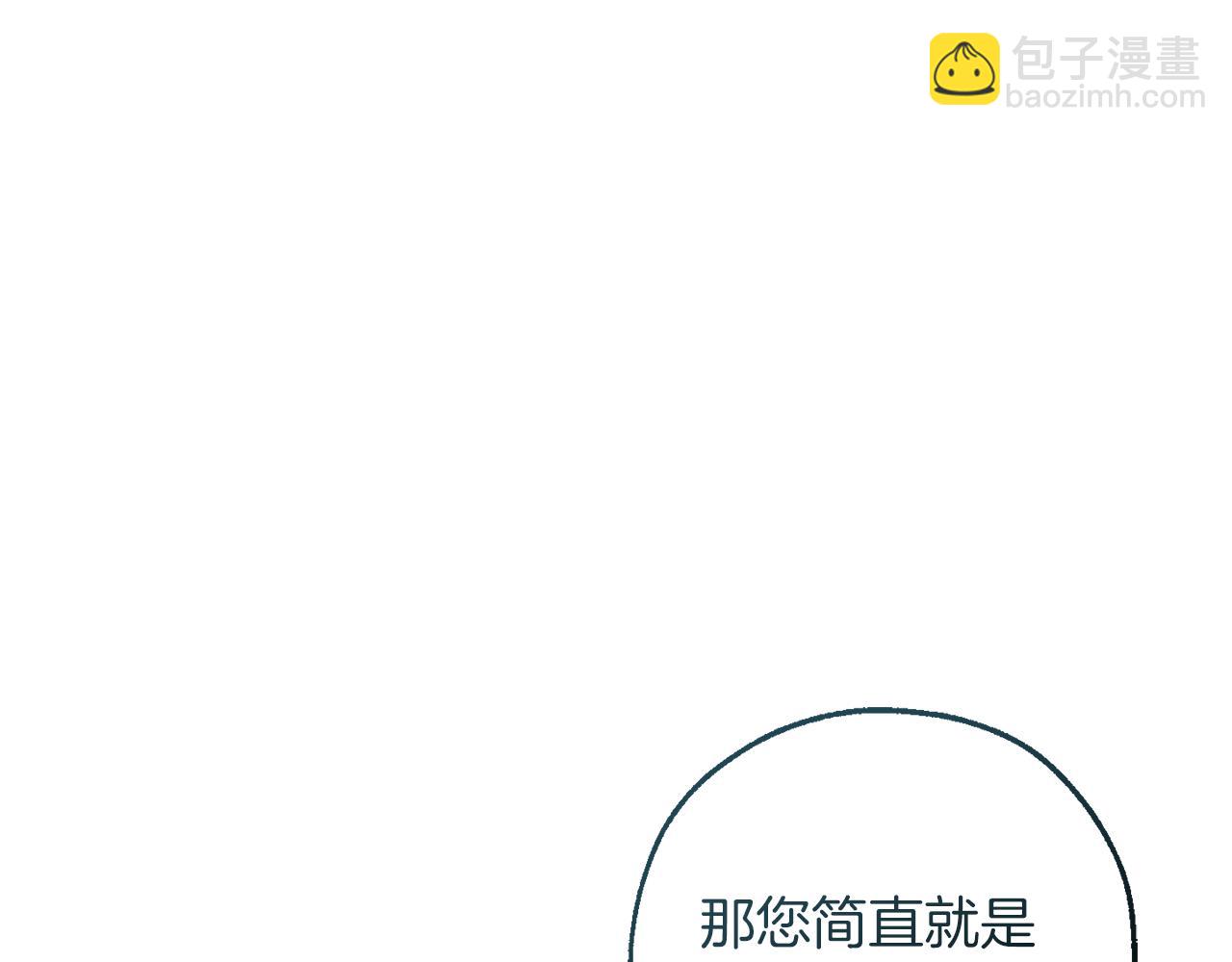 第139话 有钱人家的公子96