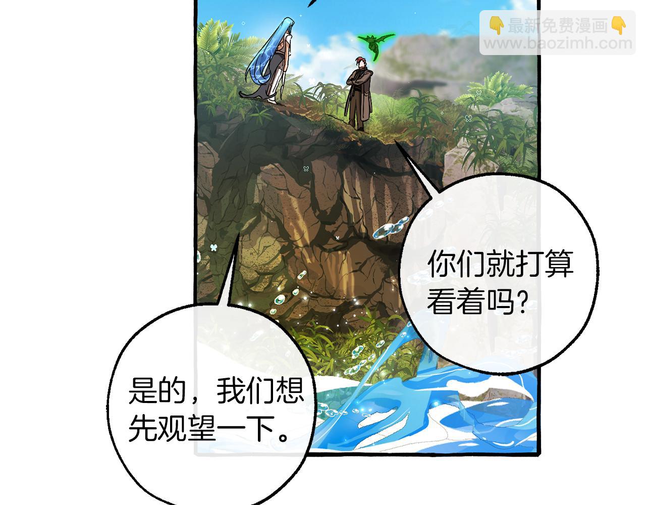 第140话 怎么就不懂少爷的心呢101