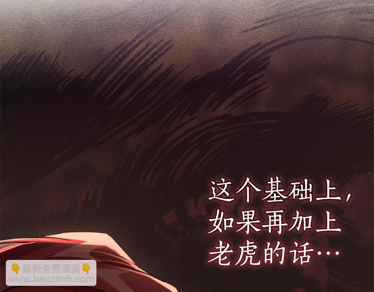 第140话 怎么就不懂少爷的心呢11