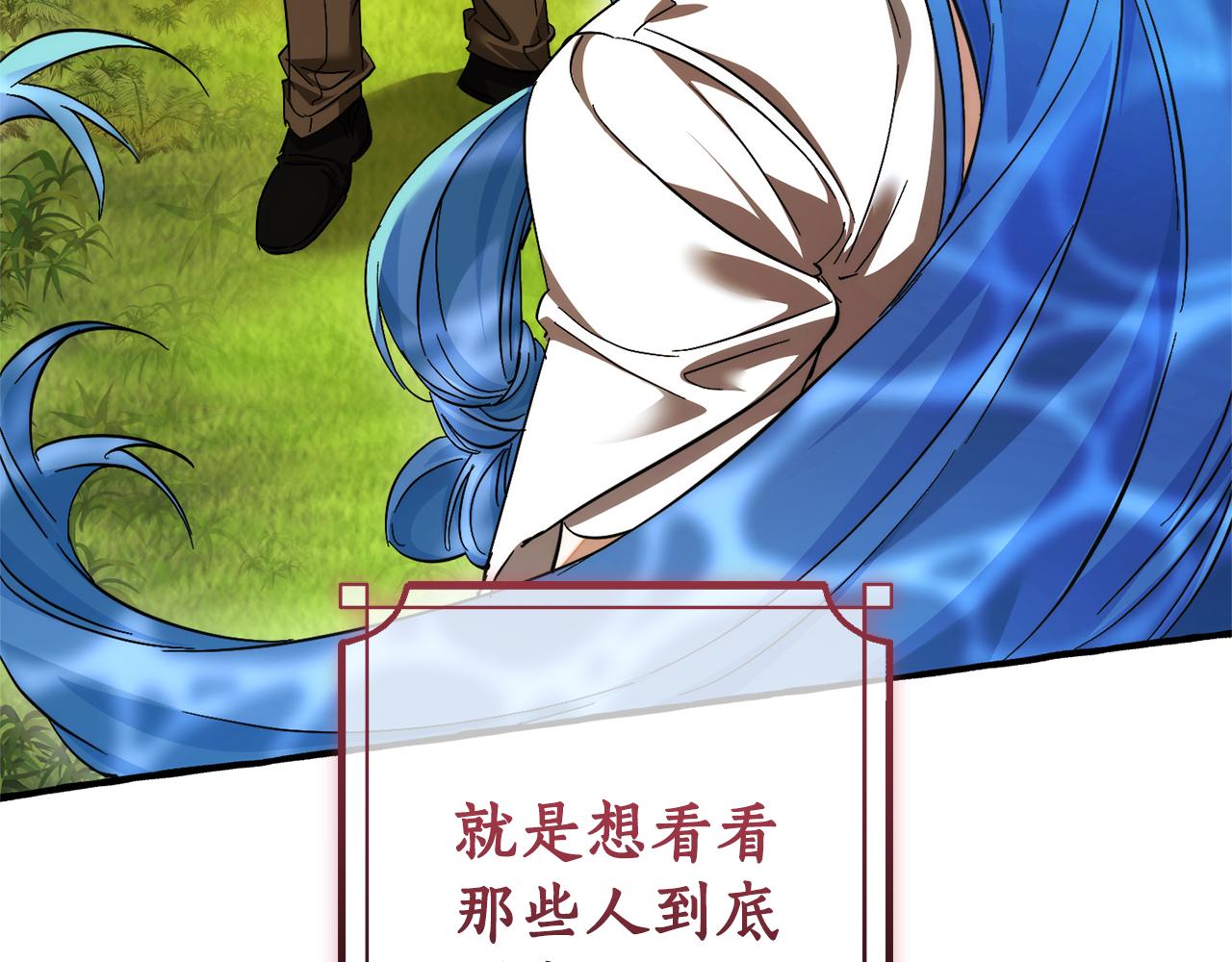 第140话 怎么就不懂少爷的心呢110