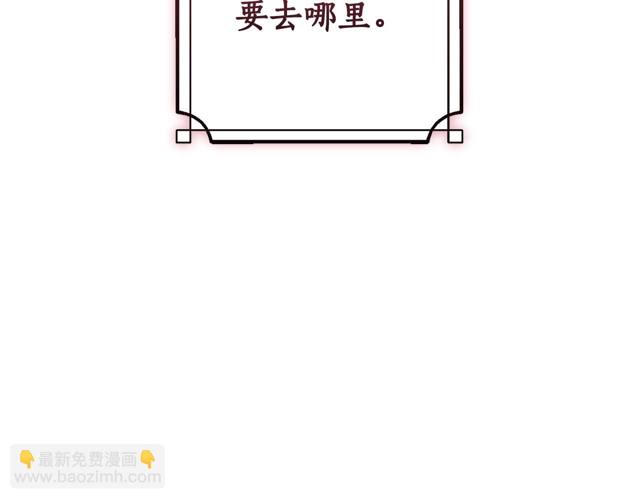 第140话 怎么就不懂少爷的心呢111