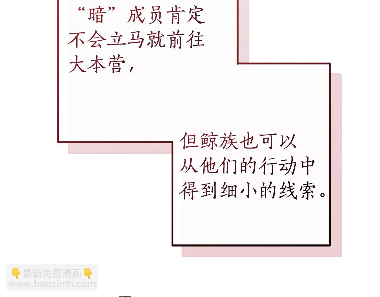 第140话 怎么就不懂少爷的心呢114