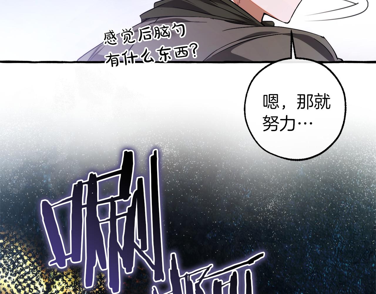 第140话 怎么就不懂少爷的心呢116