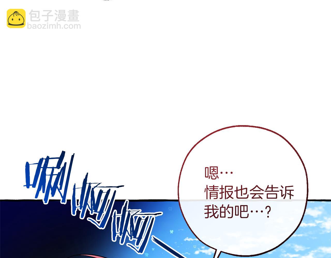 第140话 怎么就不懂少爷的心呢122