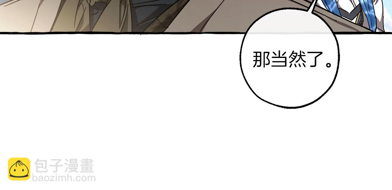 第140话 怎么就不懂少爷的心呢124