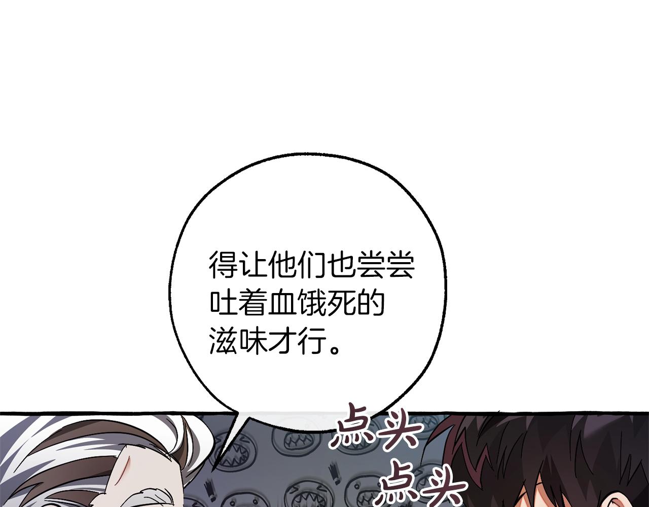 第140话 怎么就不懂少爷的心呢125