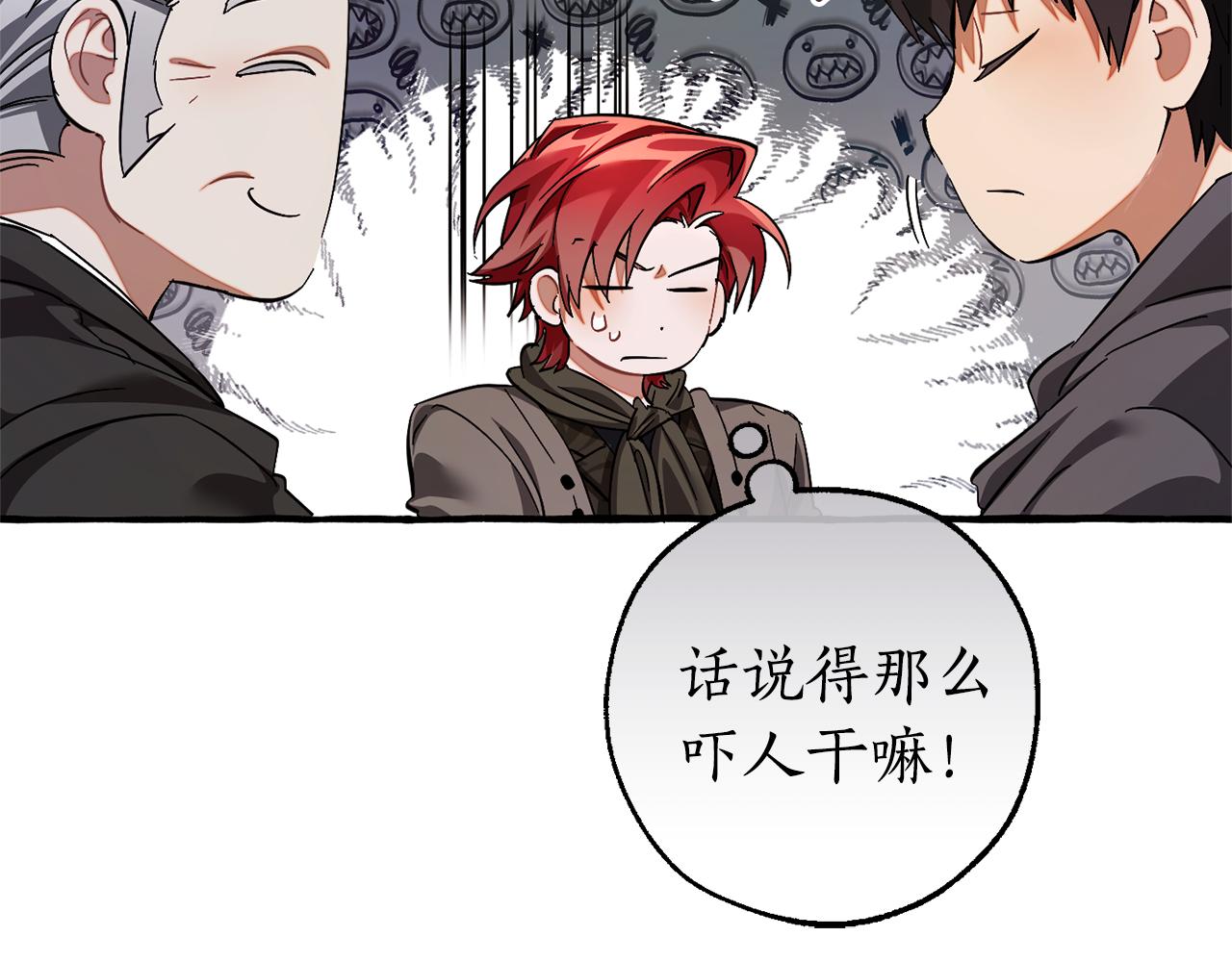 第140话 怎么就不懂少爷的心呢126