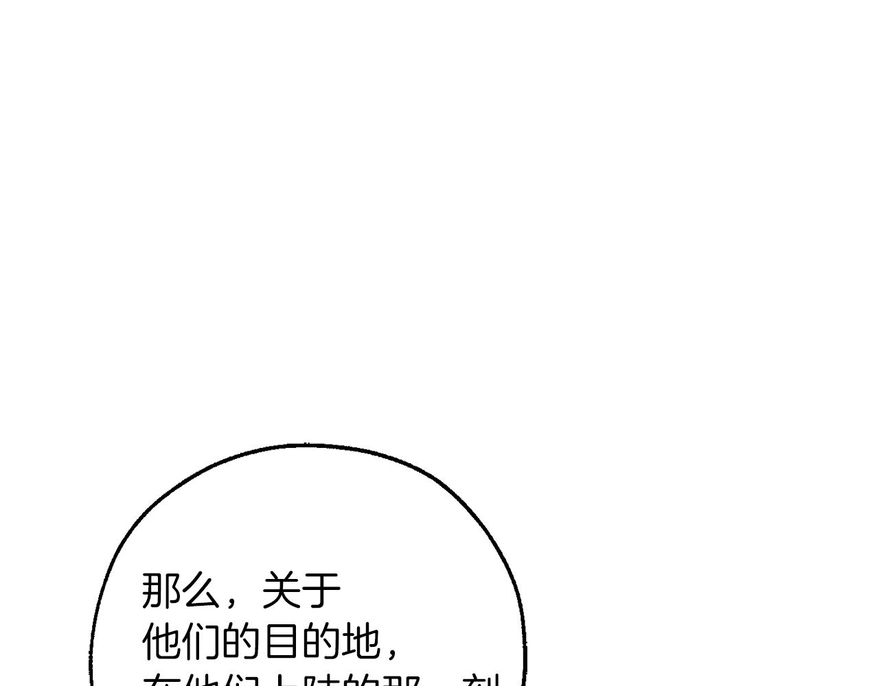 第140话 怎么就不懂少爷的心呢127