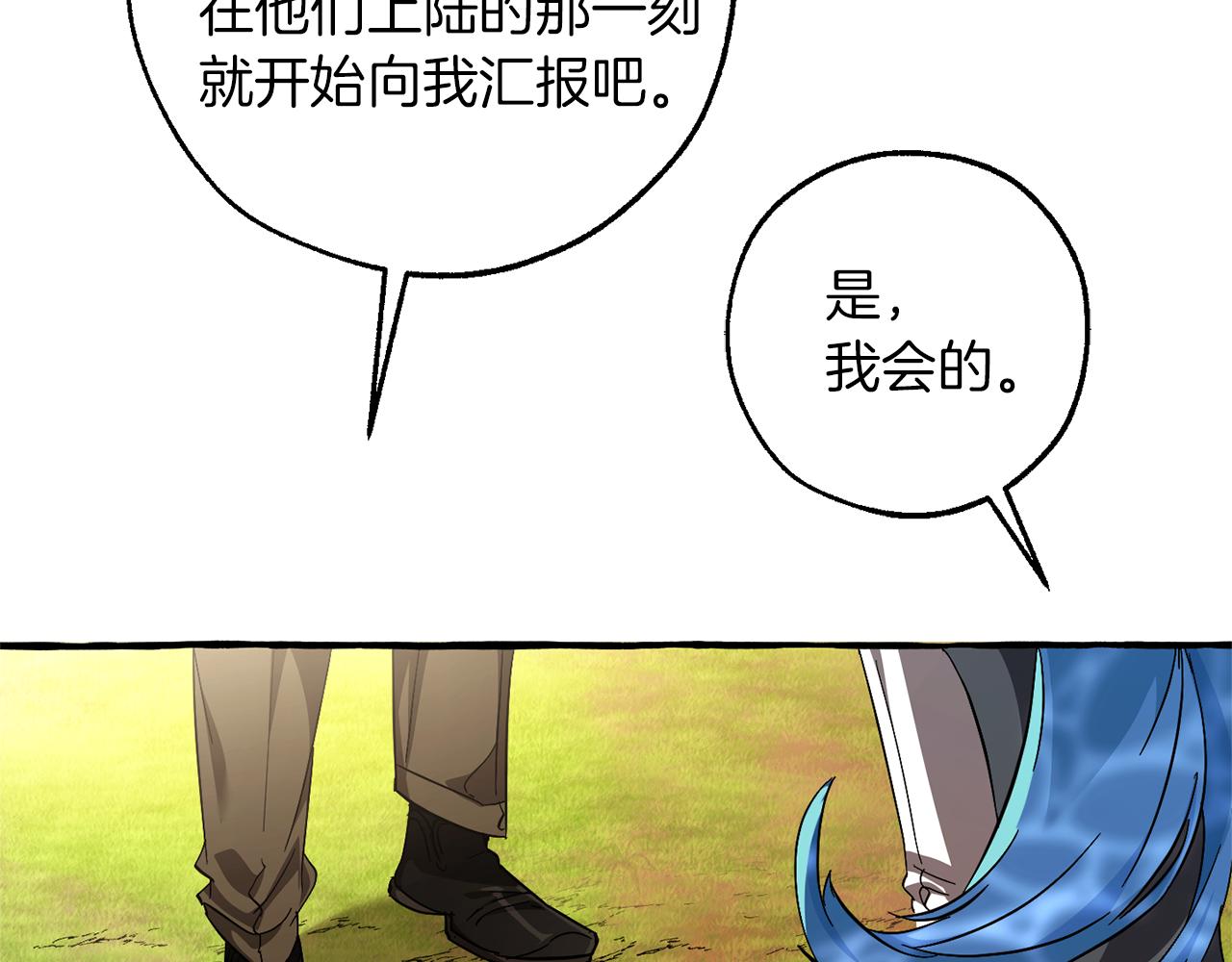 第140话 怎么就不懂少爷的心呢128