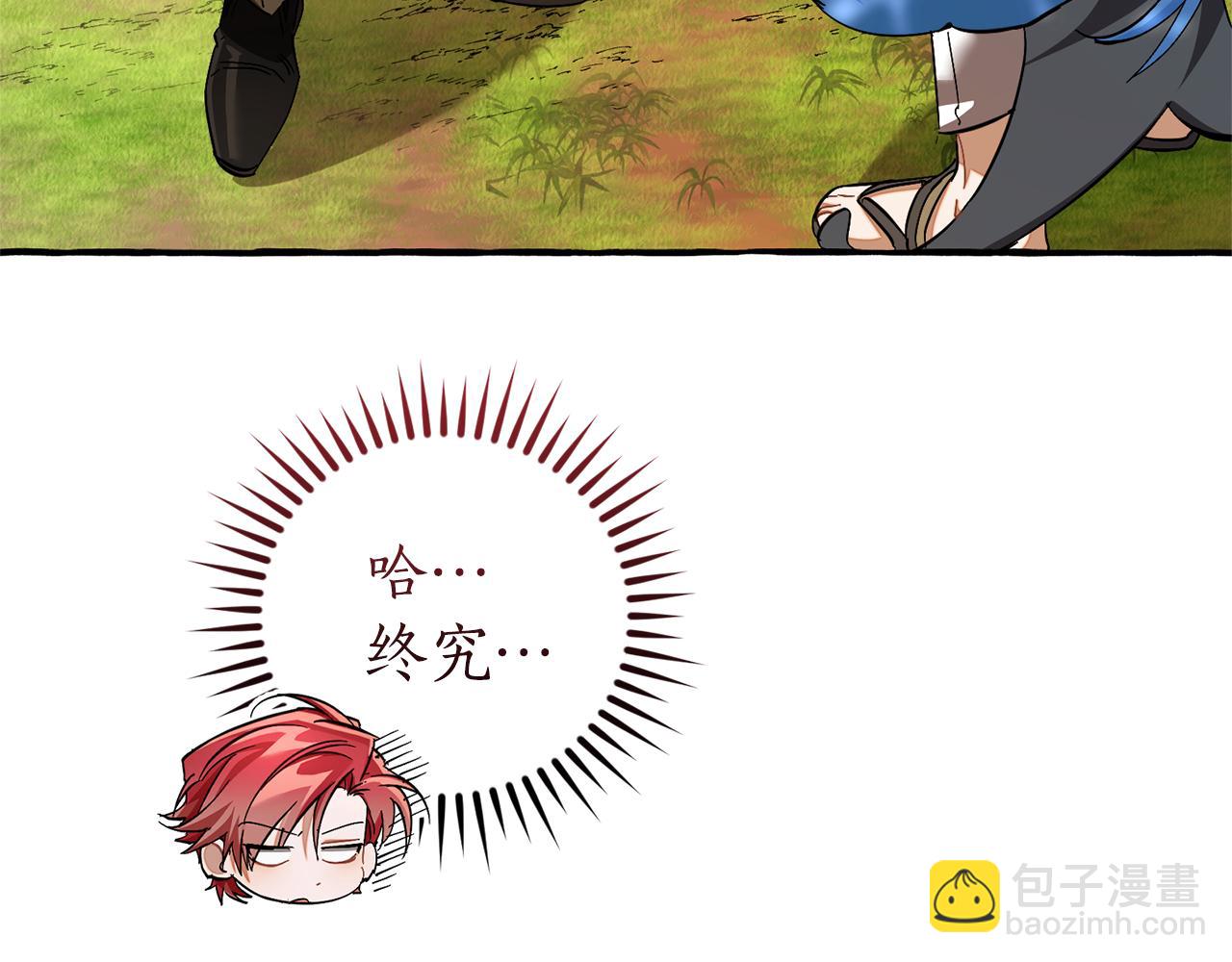 第140话 怎么就不懂少爷的心呢129