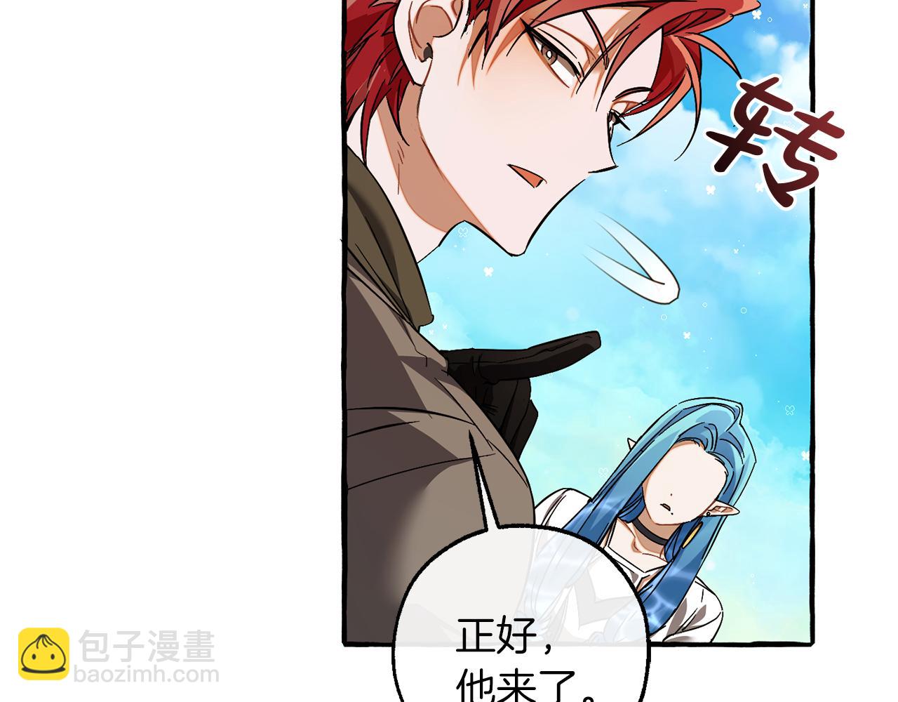 第140话 怎么就不懂少爷的心呢139