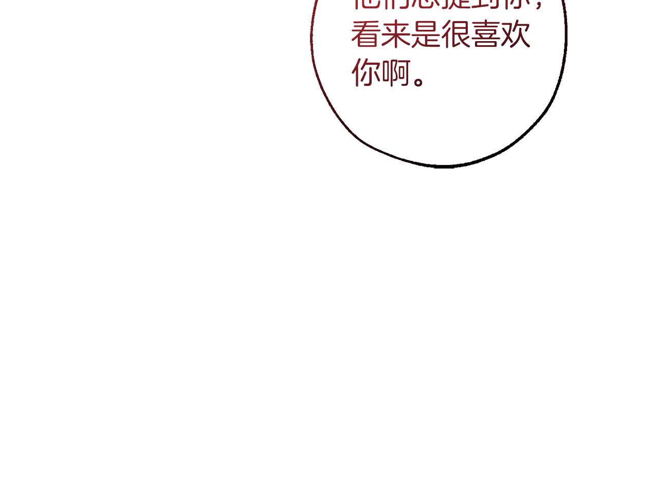 第140话 怎么就不懂少爷的心呢147