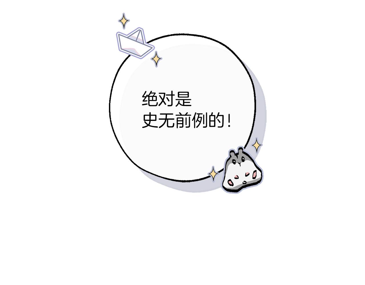 第140话 怎么就不懂少爷的心呢151
