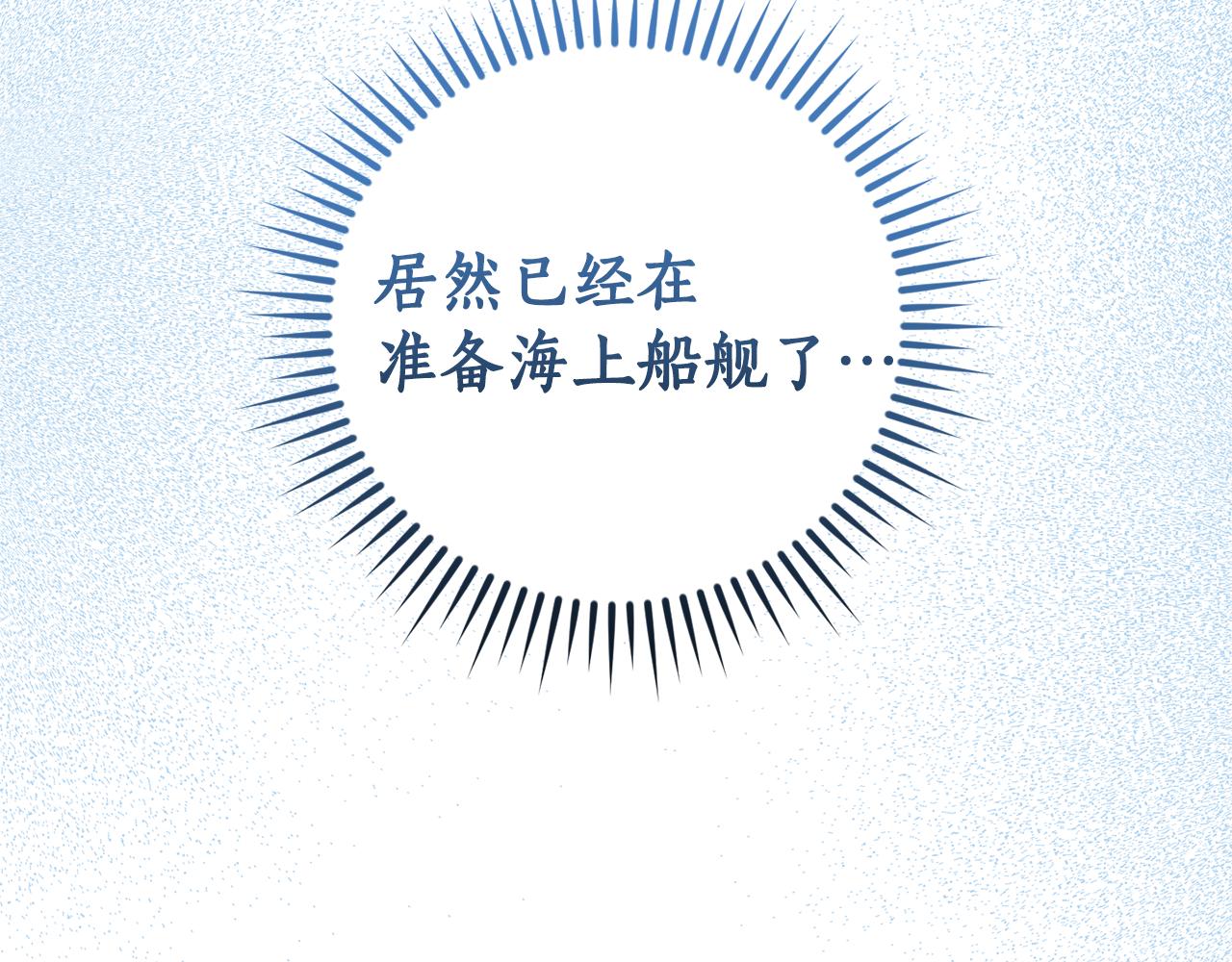 第140话 怎么就不懂少爷的心呢158