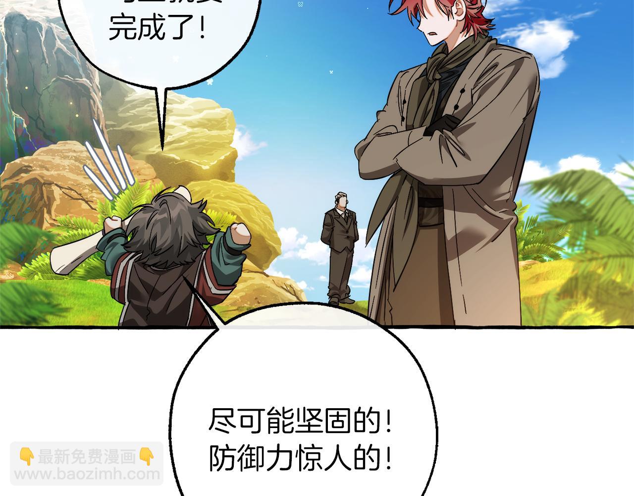 第140话 怎么就不懂少爷的心呢160