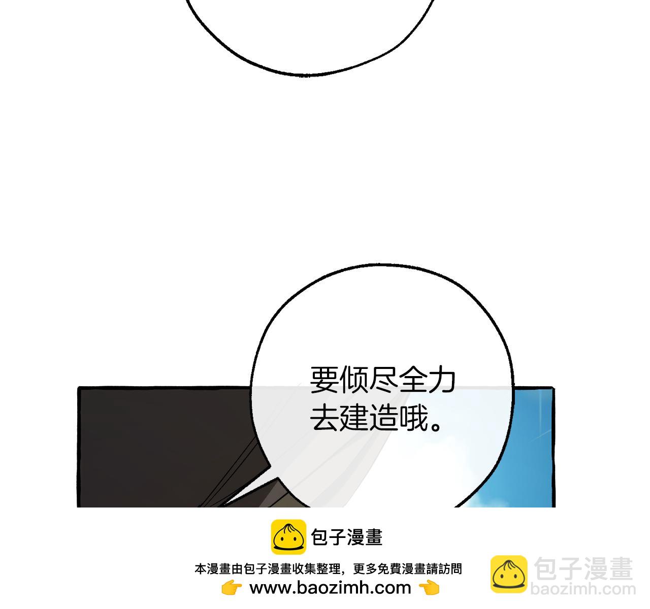 第140话 怎么就不懂少爷的心呢161