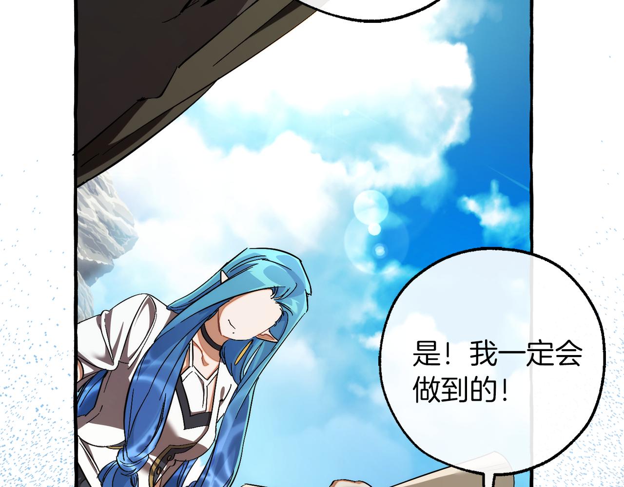 第140话 怎么就不懂少爷的心呢162