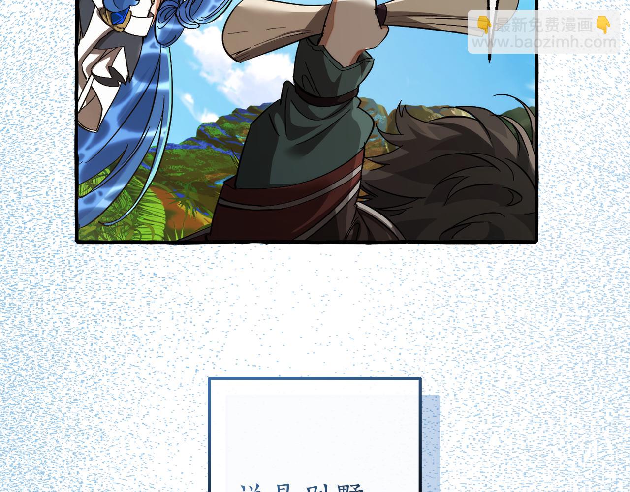 第140话 怎么就不懂少爷的心呢163