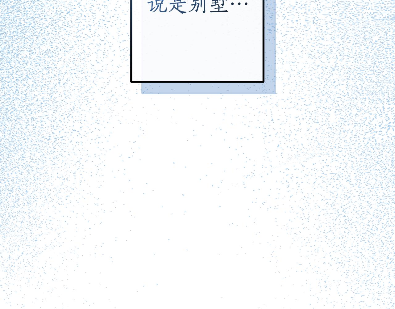 第140话 怎么就不懂少爷的心呢164