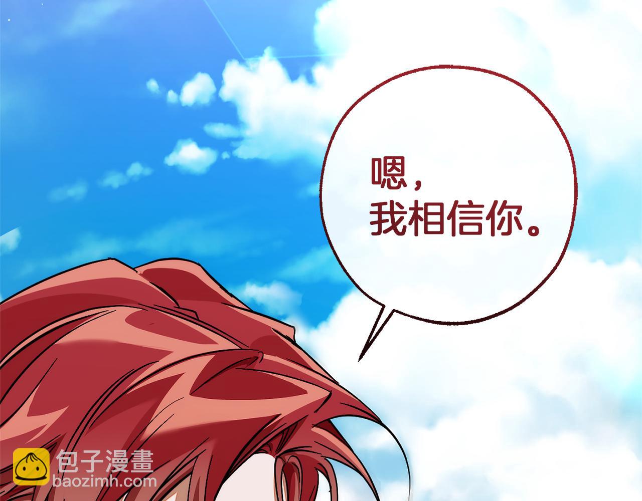 第140话 怎么就不懂少爷的心呢167