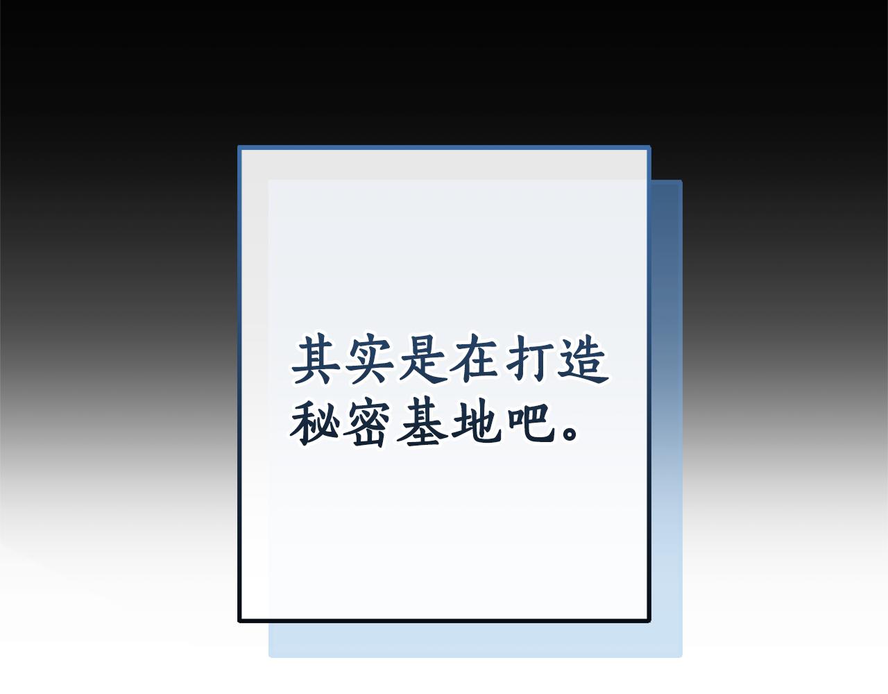 第140话 怎么就不懂少爷的心呢170