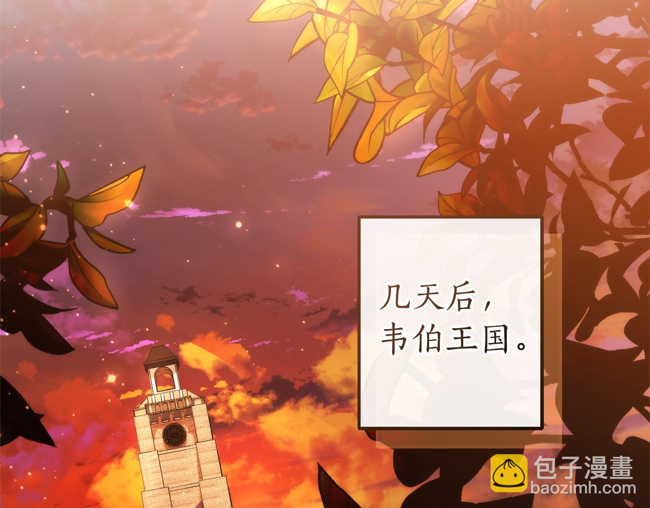 第140话 怎么就不懂少爷的心呢174