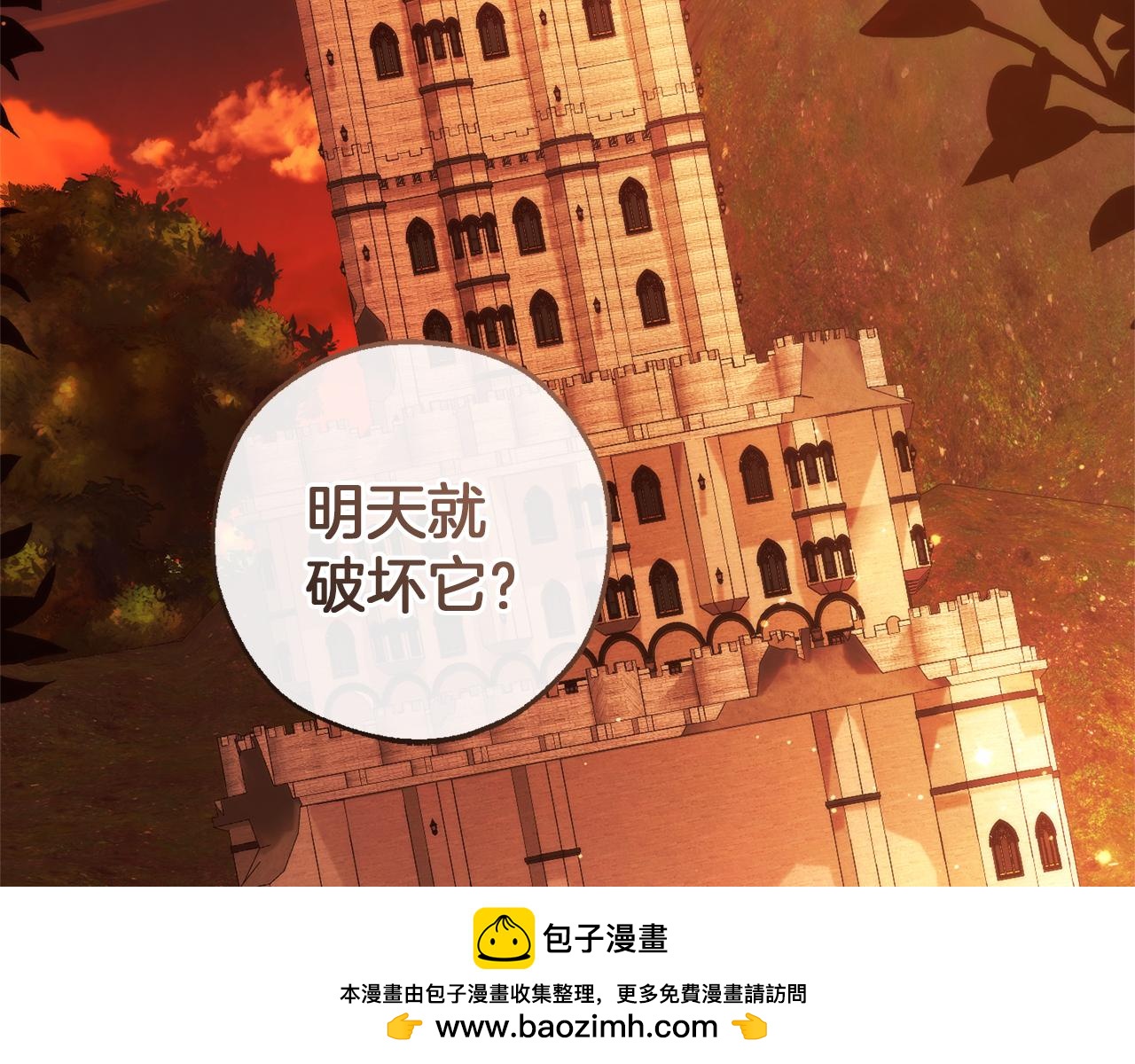第140话 怎么就不懂少爷的心呢176