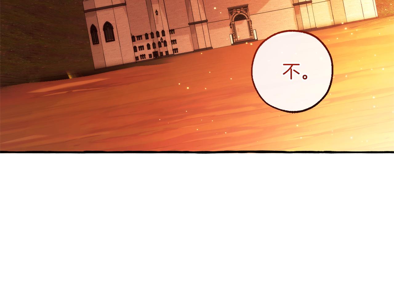第140话 怎么就不懂少爷的心呢177
