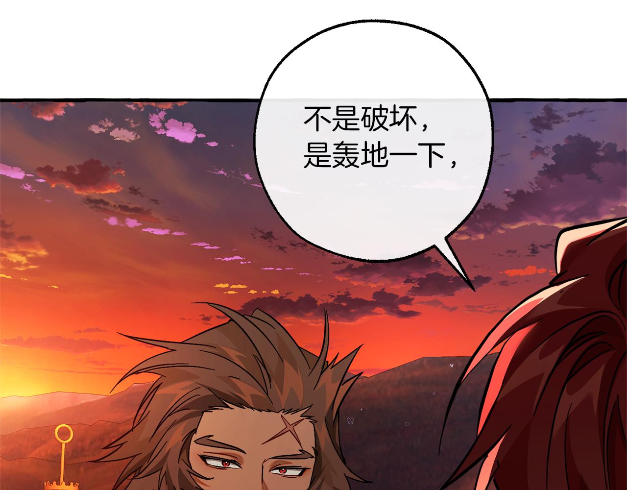 第140话 怎么就不懂少爷的心呢179