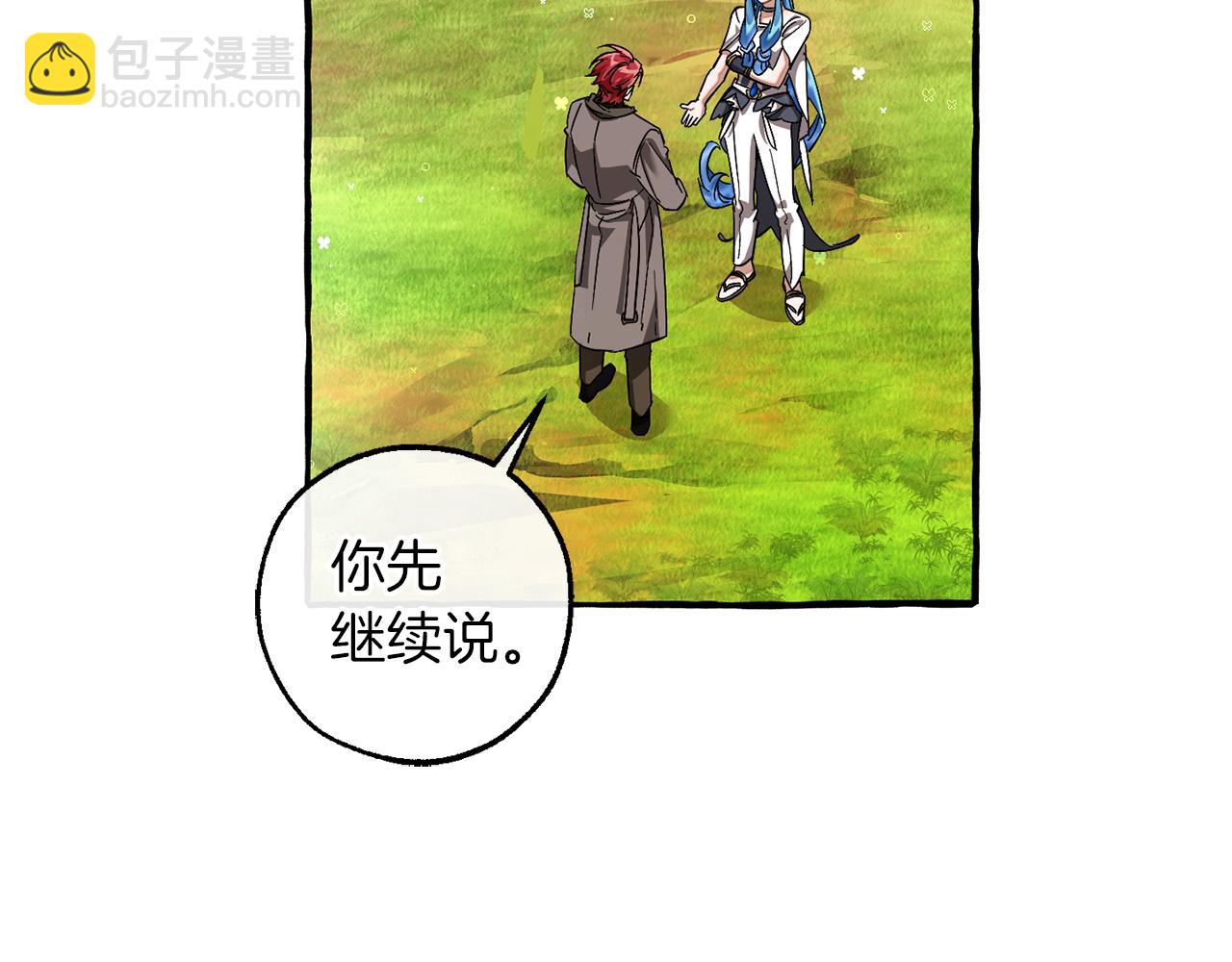 第140话 怎么就不懂少爷的心呢18