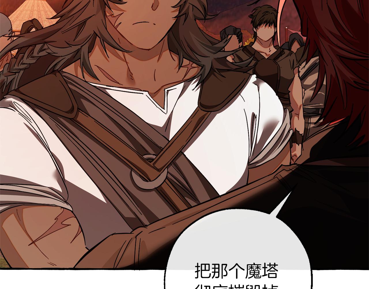 第140话 怎么就不懂少爷的心呢180