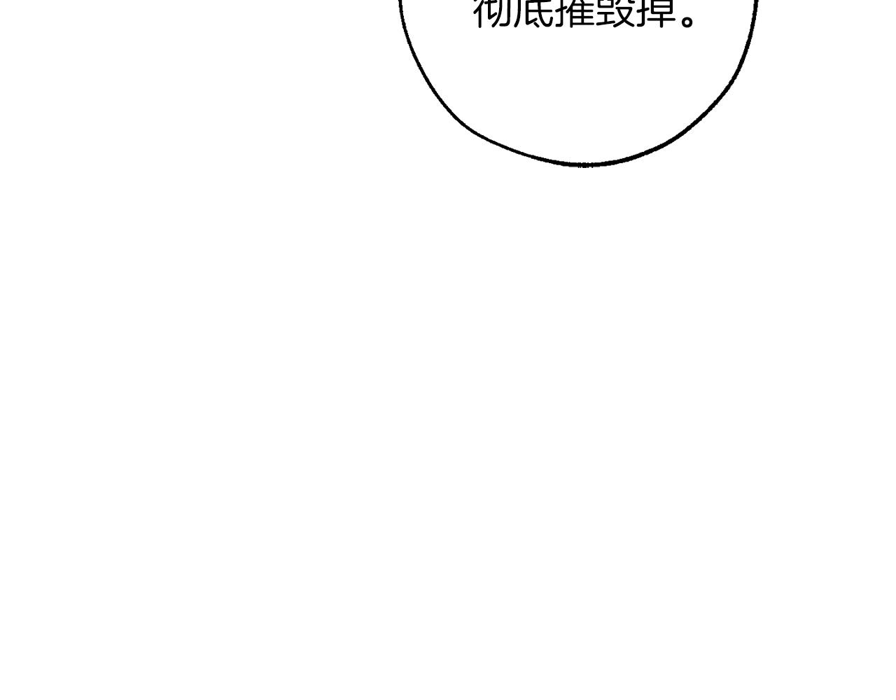 第140话 怎么就不懂少爷的心呢181