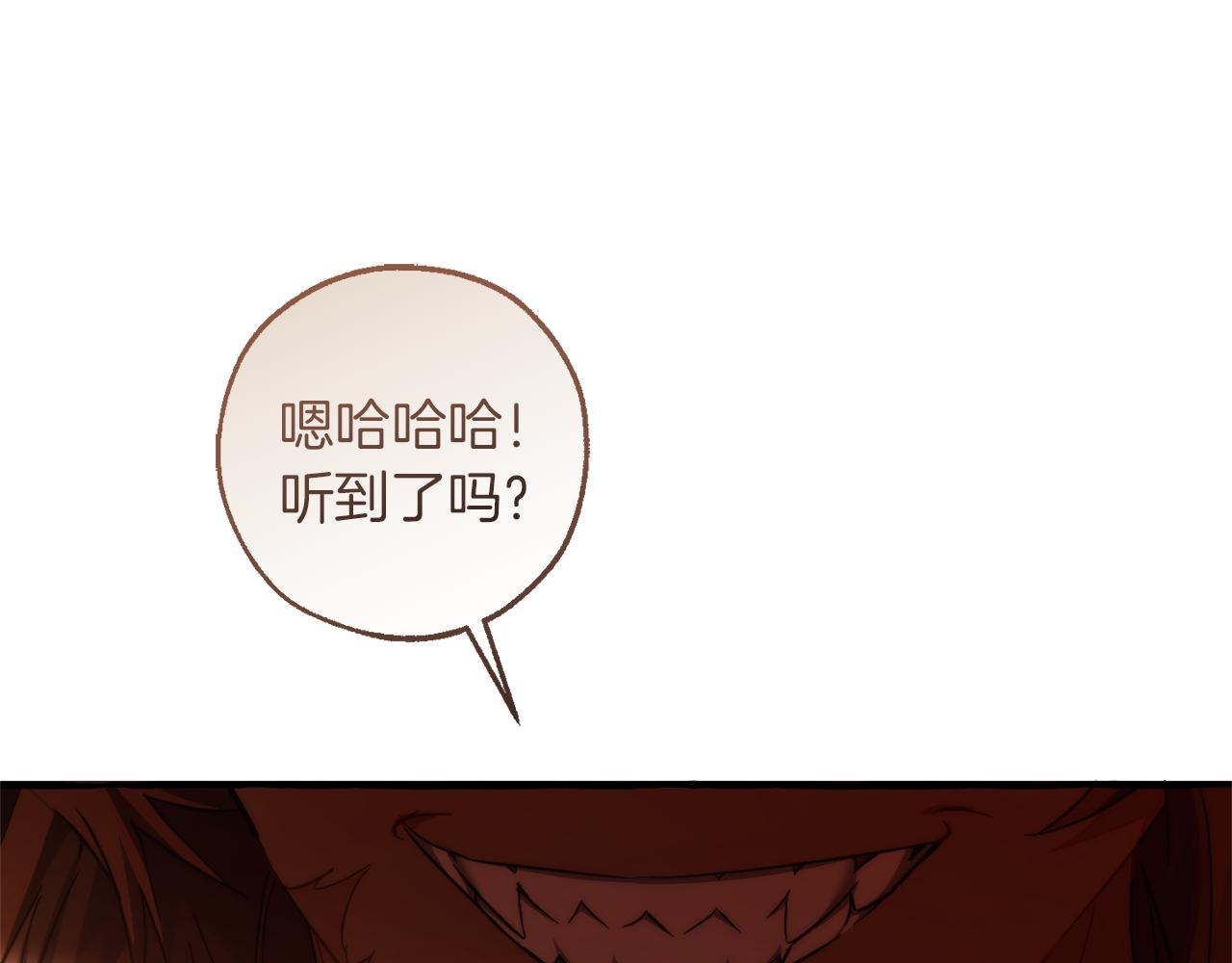 第140话 怎么就不懂少爷的心呢182
