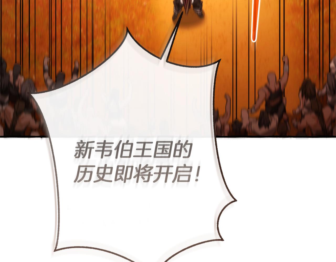 第140话 怎么就不懂少爷的心呢187