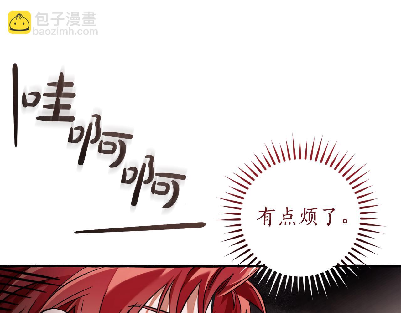 第140话 怎么就不懂少爷的心呢189
