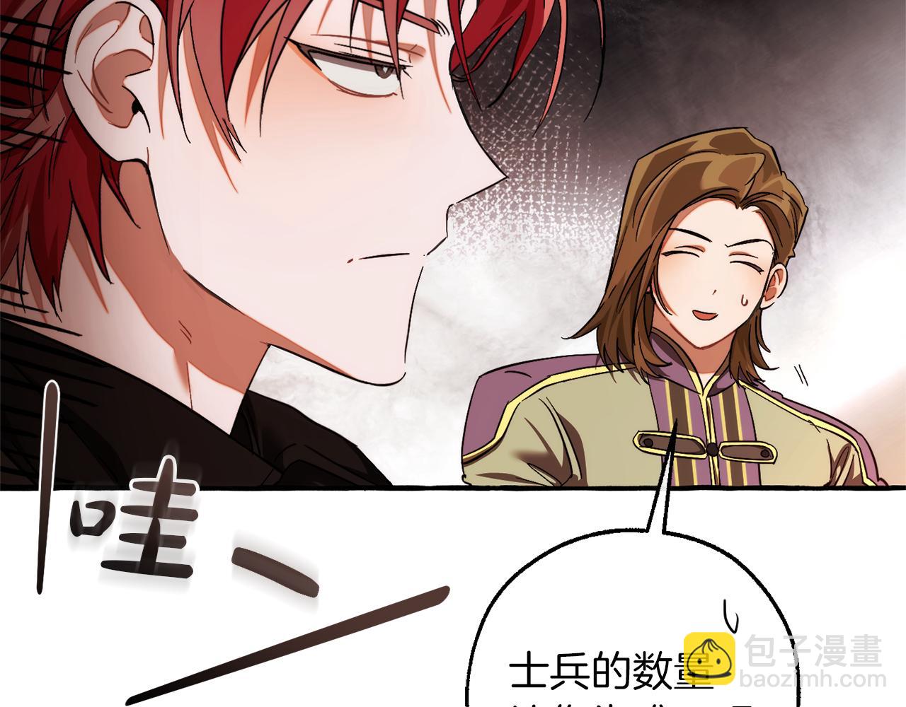第140话 怎么就不懂少爷的心呢190