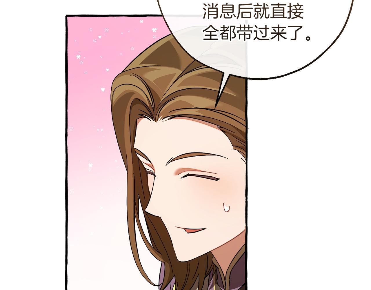 第140话 怎么就不懂少爷的心呢192