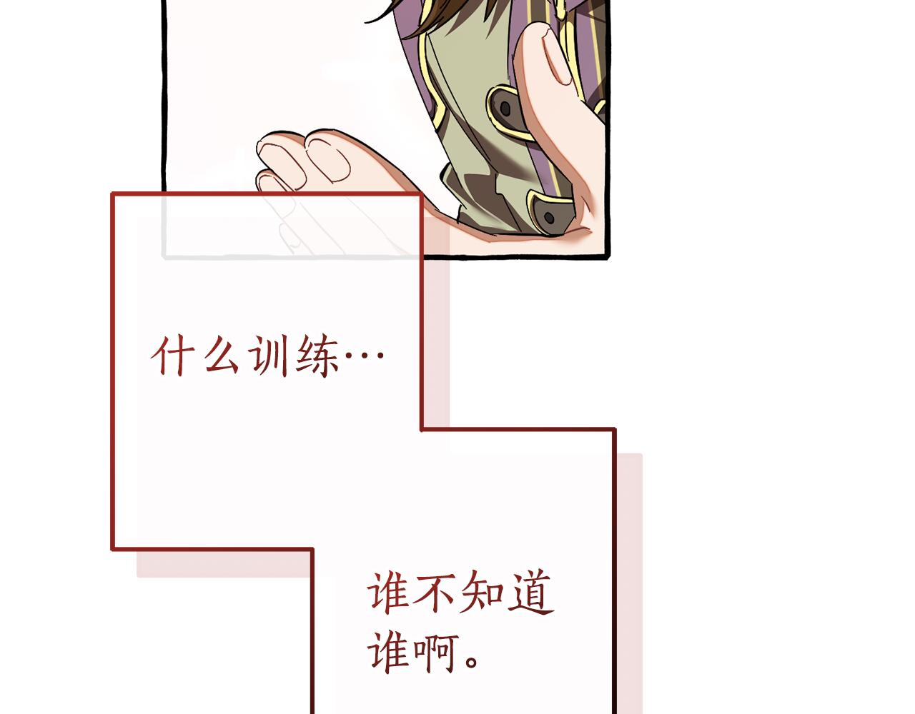 第140话 怎么就不懂少爷的心呢193