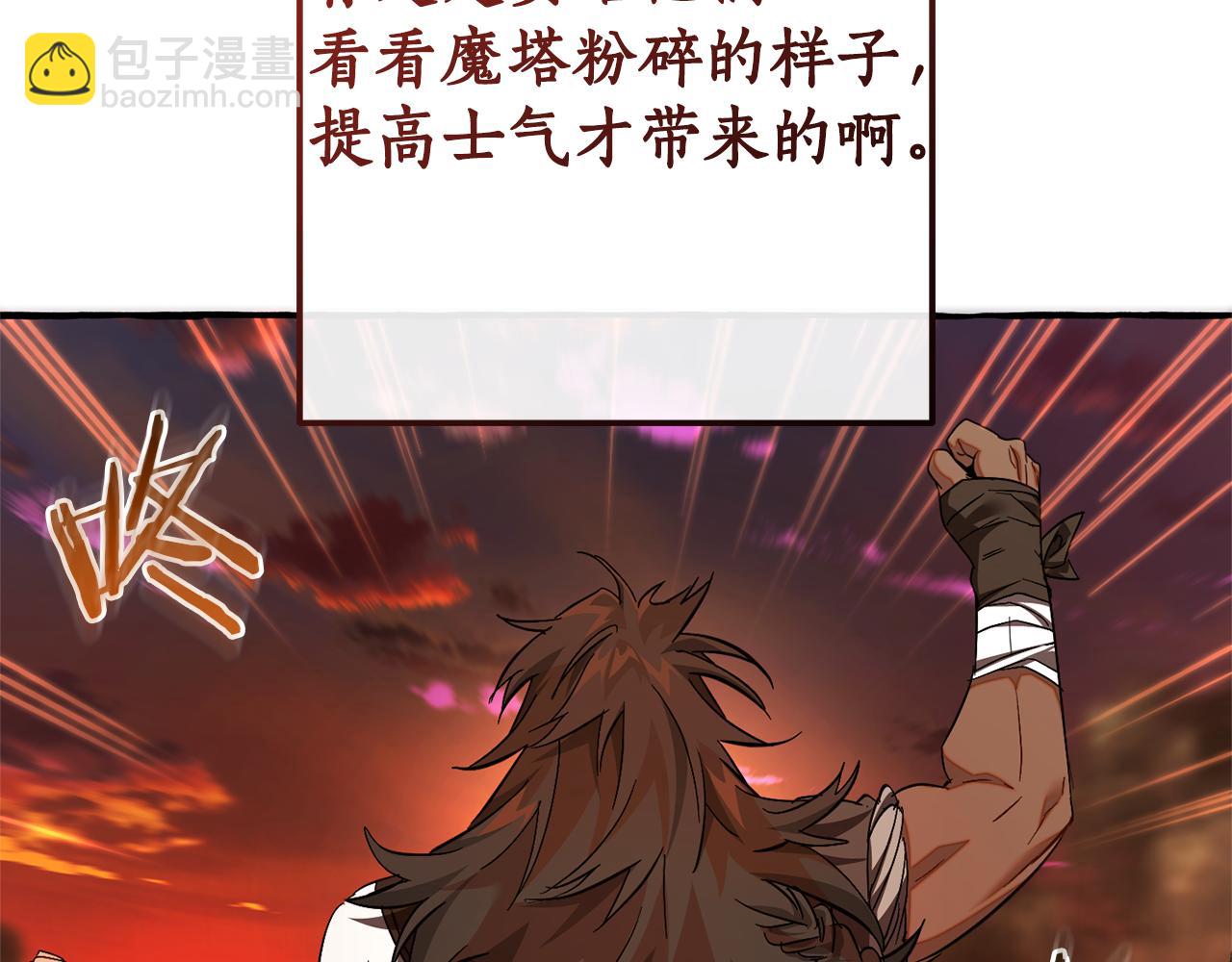 第140话 怎么就不懂少爷的心呢195