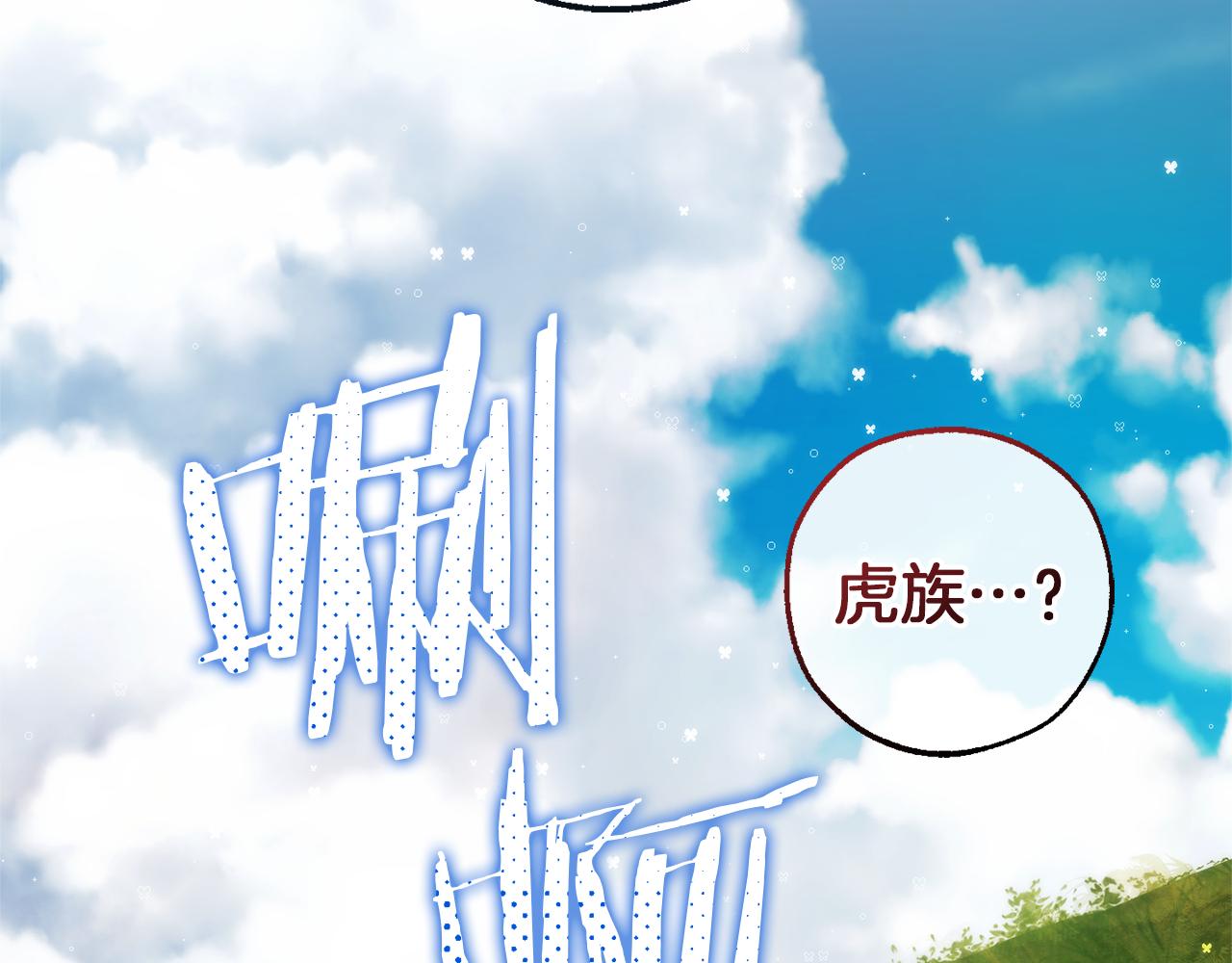 第140话 怎么就不懂少爷的心呢2