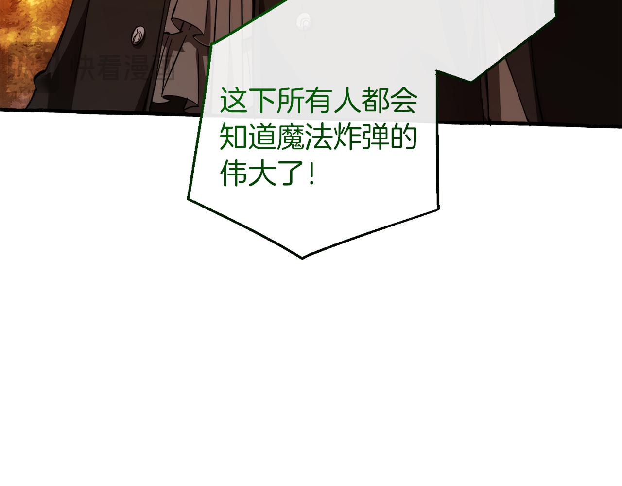 第140话 怎么就不懂少爷的心呢201