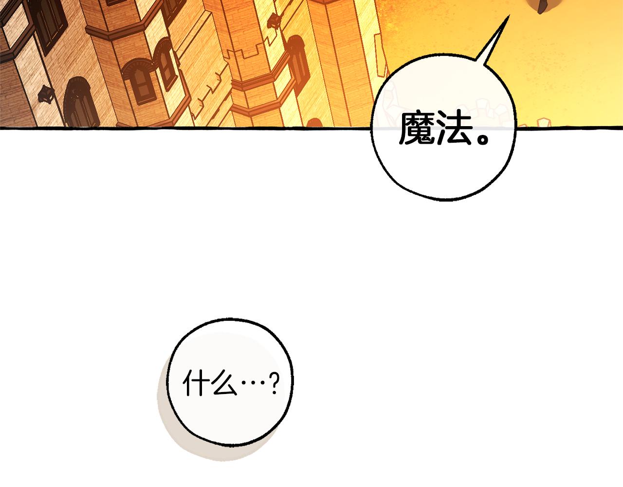 第140话 怎么就不懂少爷的心呢205