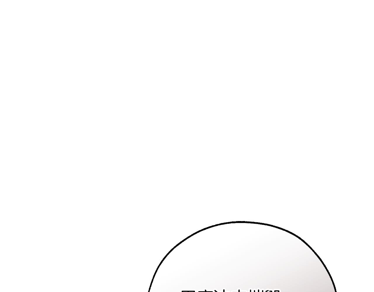 第140话 怎么就不懂少爷的心呢206