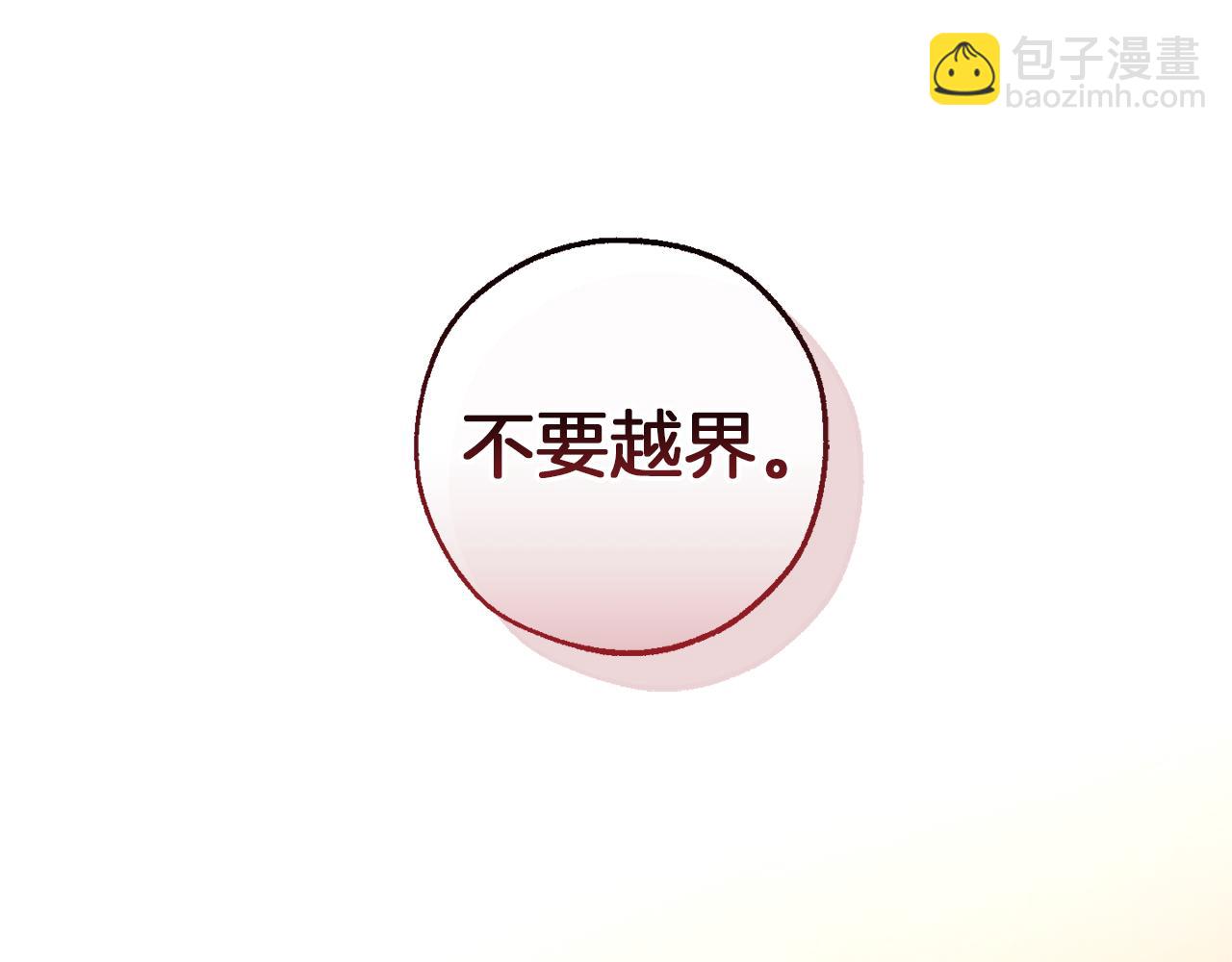 第140话 怎么就不懂少爷的心呢209