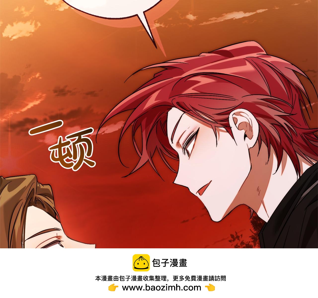 第140话 怎么就不懂少爷的心呢211