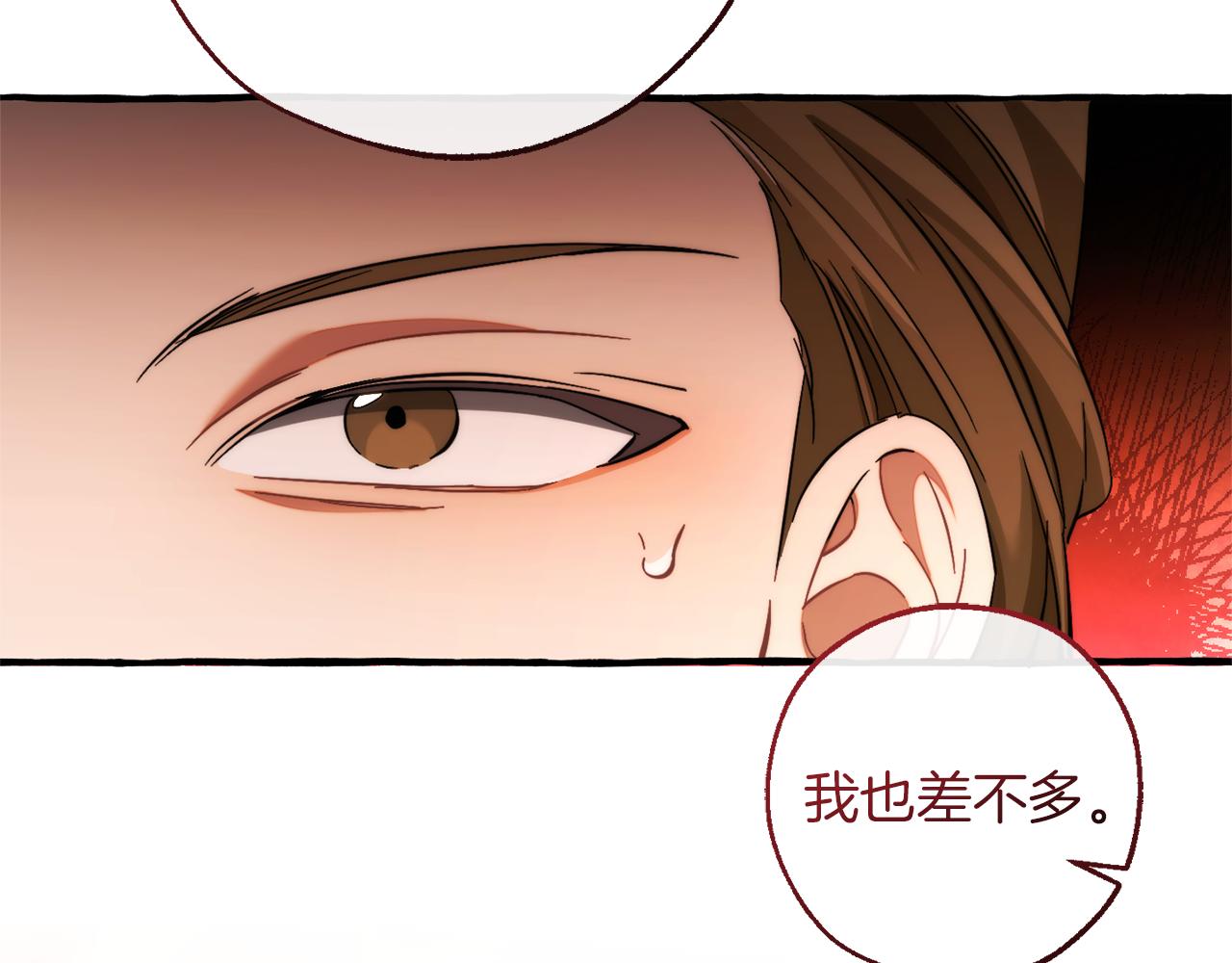 第140话 怎么就不懂少爷的心呢219