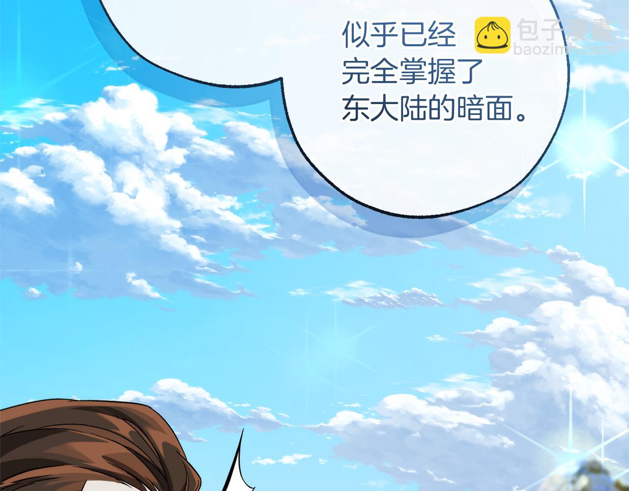 第140话 怎么就不懂少爷的心呢22